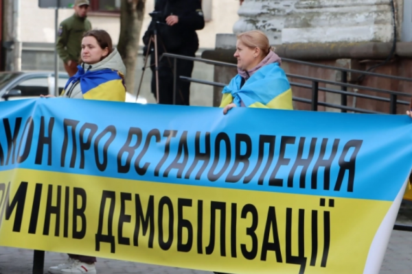 В Тернополе родные бойцов требовали демобилизацию