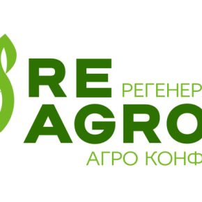 ReAgro25: Конференция по регенеративному земледелию в новом формате