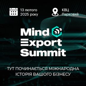 Откройте новые горизонты вашего бизнеса – на Mind Export Summit 2025