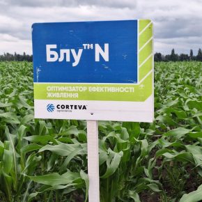 Оптимизатор Blo ™ n из Corteva Agriscience улучшает урожайность на полевых условиях: результаты исследований