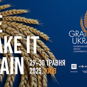Зерно Украина 2025: Агровер в новом управлении Зерно Украина 2025: Агровер в новом управлении