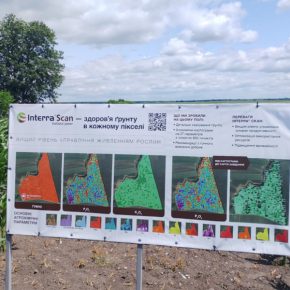 Агротехнологические инновации были представлены в регионе Киева