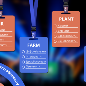 LFM 2025: в программе основной бизнес -конференции осень 35+ докладчиков на национальном и международном уровнях