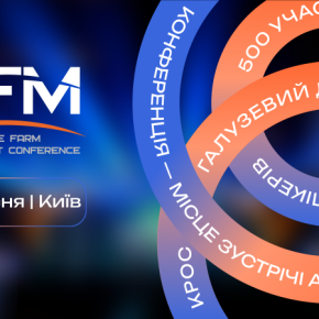 LFM25 состоится в следующем месяце в Киеве