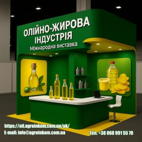 18-19 сентября в Киеве состоится международная агроиндустриальная выставка «Оливковая индустрия» 18-19 сентября в Киеве состоится международная агроиндустриальная выставка «Оливковая индустрия»