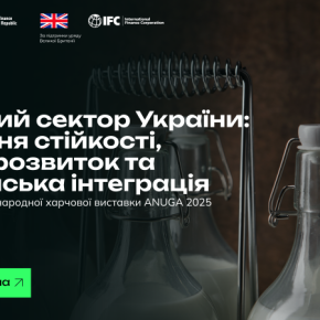 Молочный сектор Украины: укрепление устойчивости, устойчивое развитие и европейская интеграция