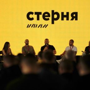 «Сетка»: аграрии со всего Украины собрались, чтобы погрузиться в точное сельское хозяйство «Сетка»: аграрии со всего Украины собрались, чтобы погрузиться в точное сельское хозяйство