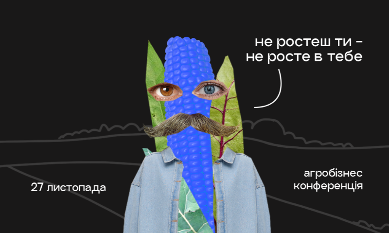 ОкАгро 2025: трансформации агробизнеса и людей