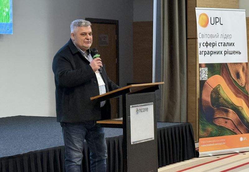 «Агросектор. Точка зрения»: ключевые производители семян и сельхозтехники возобновили проведение конференций» /></p><!-- adman_adcode (middle, 1) --><script async src=