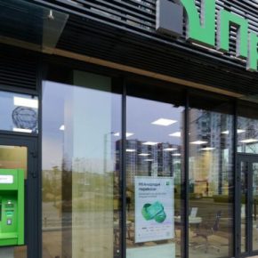 ПриватБанк отменяет бесплатные услуги: за что украинцам придется платить