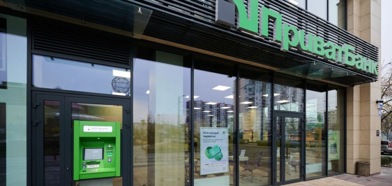 ПриватБанк отменяет бесплатные услуги: за что украинцам придется платить