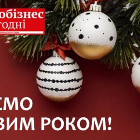 С Новым 2026 годом!