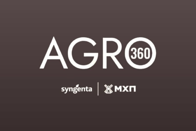 &laquo;АГРО 360: Курс растениеводства»: Syngenta и МХП создали образовательный курс для развития устойчивого агробизнеса в Украине» /></p>
<p><strong><em>Syngenta, мировой лидер в производстве средств защиты растений, семян и цифровых сельскохозяйственных решений, и MHP, международная компания в сфере пищевых и агротехнологий, при поддержке Благотворительного фонда MHP-Community объявляют о запуске совместного образовательного проекта для агробизнеса «АГРО» 360: курс жатвы».</em></strong></p>
<p>AGRO 360: The Harvest Course — бесплатный образовательный курс по эффективному управлению агробизнесом: землей, финансами, технологиями и процессами. Создан для фермеров, менеджеров и специалистов агробизнеса, планирующих оптимизировать и масштабировать бизнес.</p>
<p>В ходе 11 видеоподкастов эксперты МХП и Syngenta делятся опытом формирования эффективных бизнес-моделей. Программа учитывает принципы устойчивого развития, внедрения умных технологий и рационального использования средств защиты растений, удобрений и семян.</p>
<blockquote>
<p><em>Сегодня устойчивое развитие – это стратегическая способность страны восстанавливаться и развиваться. Это баланс между экономическим ростом и социальной ответственностью. Речь идет об обеспечении благополучия нынешнего поколения, не ставя под угрозу будущее. Именно поэтому мы в МХП рассматриваем устойчивость как основу долгосрочных решений, а партнерство как инструмент системных изменений для людей, сообществ и страны», —</em>Юрий Мельник, заместитель генерального директора МХП по устойчивому развитию, председатель наблюдательного совета БФ «МХП-Сообщество».</p>
</blockquote>
<p>Современный агробизнес должен соответствовать требованиям рынка в отношении практик ESG. Программа курса рассказывает о наиболее важных компонентах устойчивого агробизнеса на конкретных примерах экспертов.</p><!-- adman_adcode (middle, 1) --><script async src=