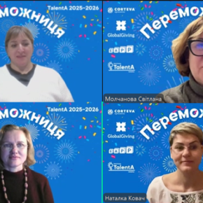 Четыре проекта агропереработки от украинских фермерок получили грант от Corteva в рамках программы TalentA 2025–2026