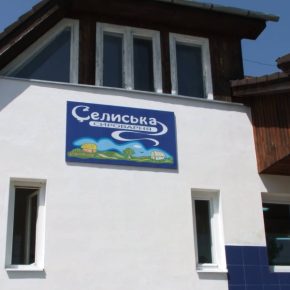 Как закарпатское село научилось делать сыр лучше Швейцарии