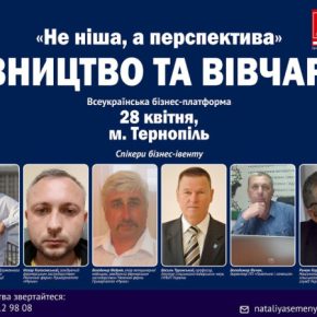 Козы и овцы в сезоне 2026/27: дежурные спикеры бизнес-ивента «Не ниша, а перспектива». Козеводство и овцеводство