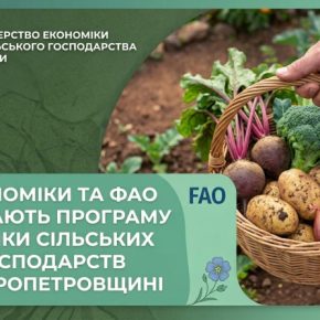 Гранты фермерам до 22 апреля: как подать заявку Гранты фермерам до 22 апреля: как подать заявку