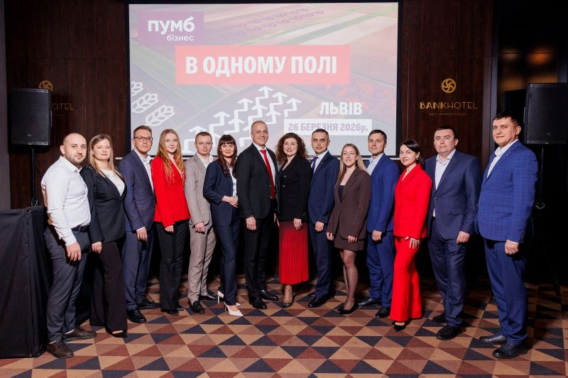 ПУМБ встретился &laquo;В одном поле&raquo; с аграриями Львовщины