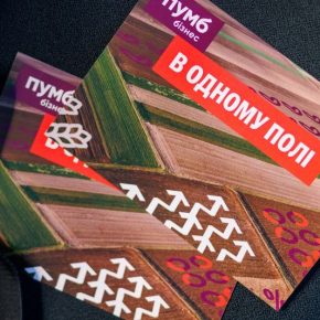 ПУМБ встретился «В одном поле» с аграриями Львовской области