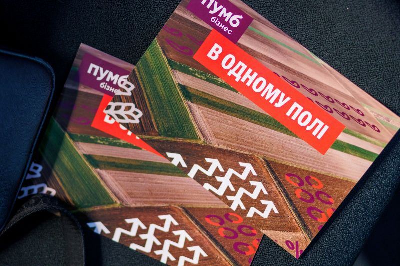 ПУМБ встретился &laquo;В одном поле&raquo 

<p><strong><em>На днях команда малого бизнеса ПУМБ провела бизнес-встречу под названием «В одном поле» для агропроизводителей Львовского региона.</em></strong></p>
<p>Открыла мероприятие Елена Маринич, заместитель директора департамента по работе с малым бизнесом ПУМБ. Она представила аудитории главные позиции банка на рынке и достижение последних лет. alt=»ПУМБ встретился &laquo;В одном поле&raquo; с аграриями Львовщины» /></p>
</p>
<p>По итогам происшествия она отметила:</p><!-- adman_adcode (middle, 1) --><script async src=