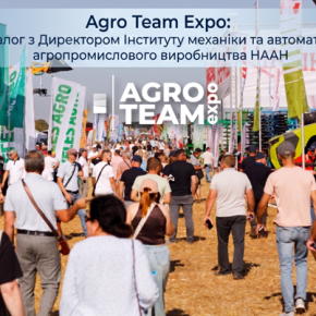 Agro Team Expo: диалог с Директором Института механики и автоматики агропромышленного производства НААН Украины Agro Team Expo: диалог с Директором Института механики и автоматики агропромышленного производства НААН Украины
