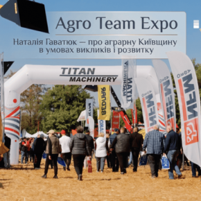 Agro Team Expo: Наталья Гаватюк - об аграрной Киевщине в условиях вызовов и развития Agro Team Expo: Наталья Гаватюк - об аграрной Киевщине в условиях вызовов и развития