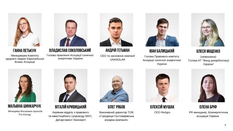 AGRO UKRAINE WEEK 2026: анонс первых</p>
<p> style=»text-align: центр;»></p>
<p><img class=