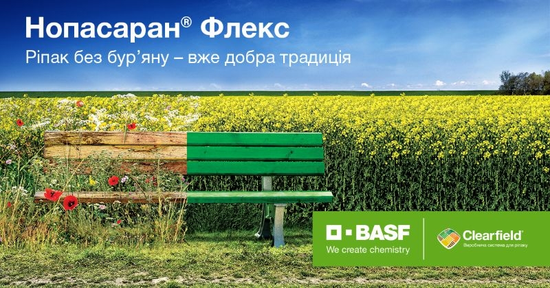 BASF расширяет портфолио гербицидов