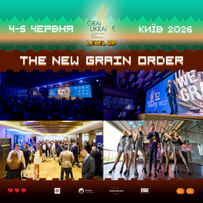 Главная тема Grain Ukraine 2026 - "The New Grain Order"