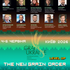Grain Ukraine 2026: от экспорта зерна к экономике добавленной стоимости
