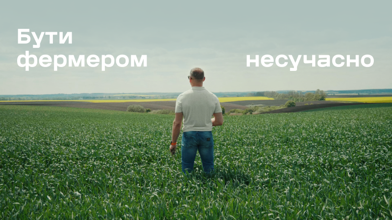 AGROSHOW Ukraine фермеров