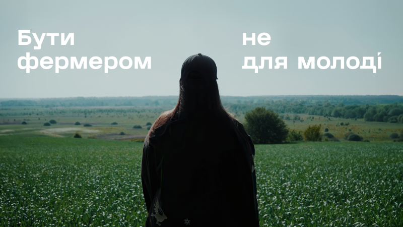AGROSHOW фермеров