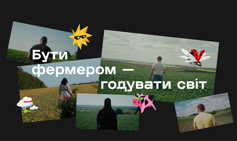 AG современных фермеров