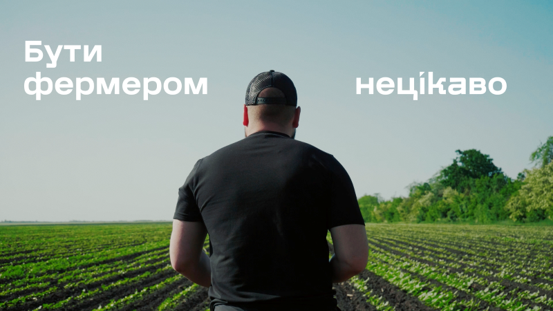 AGROSHOW фермеров