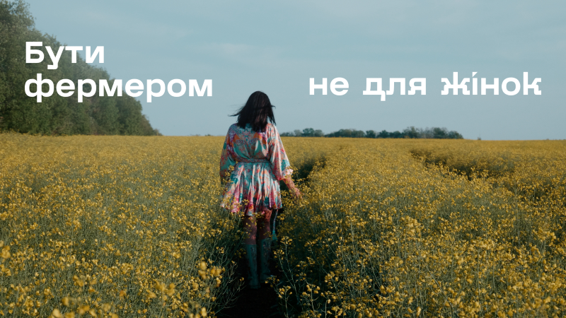 AGROSHOW фермеров