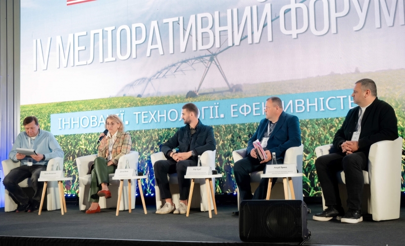 Выплаты 50% для хозяйств