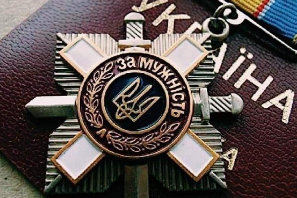 Бойца из Тернопольщины президент посмертно наградил орденом «За мужество» III степени