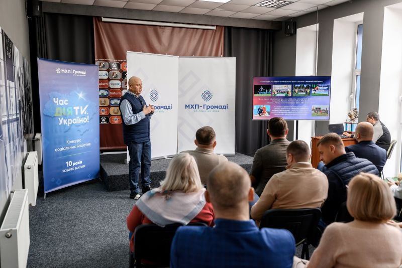 Благотворительный фонд