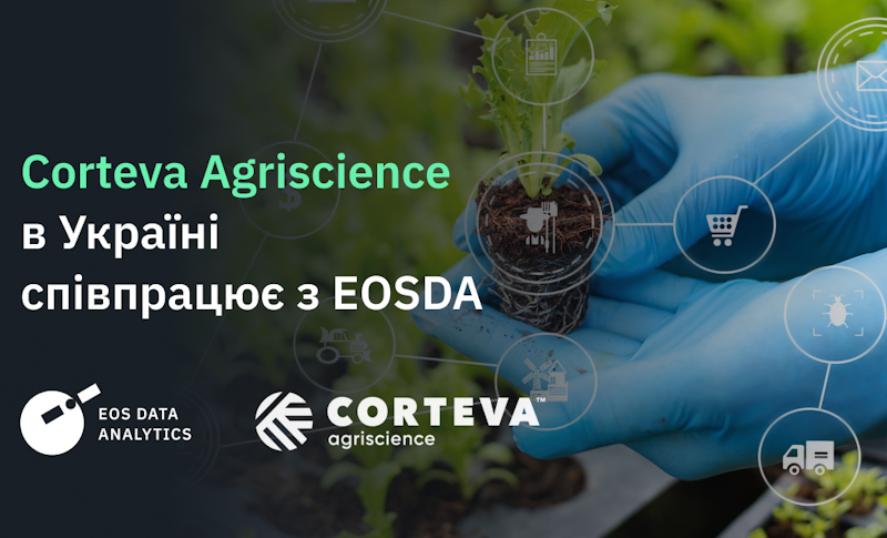 Corteva Agriscience объявляет о начале сотрудничества с EOS Data Analytics