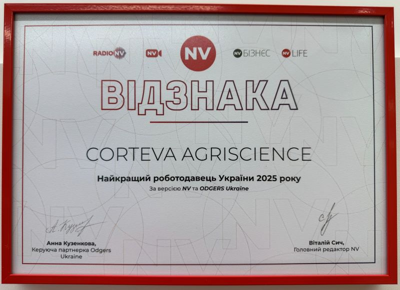 Corteva Agriscience вошла в топ лучших работодателей Украины