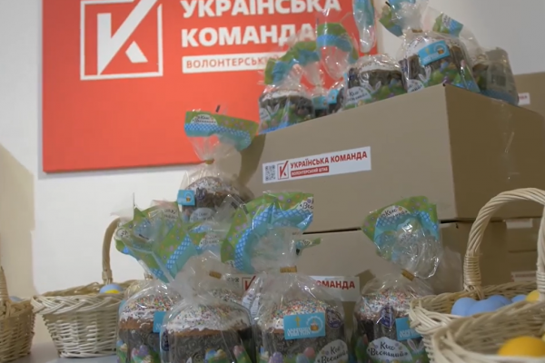 К Пасхи «Украинская команда»передала на передовую тысячи поясов для защитников