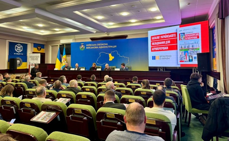 Федерация работодателей совместно с партнерами представила каталог украинской техники