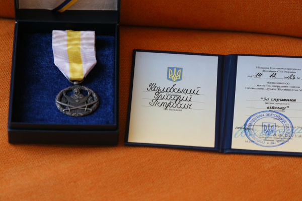 Григорий Козлов вручили отличие «При содействии Вооруженным Силам Украины» от Валерия Залужного