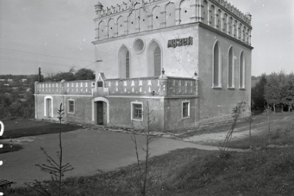 Гусятинская синагога в 1980-х годах: ретро фото