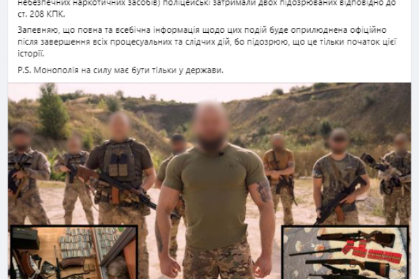 Информация : в тернопольской охранной фирме прокомментировали обыски и обвинения (Видео)
