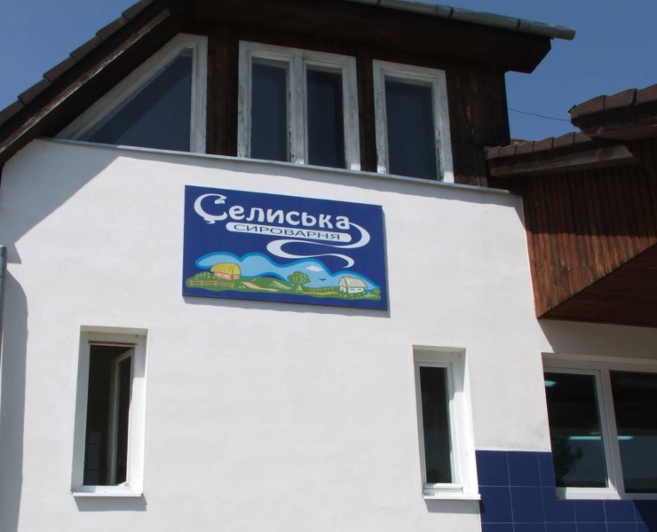 Как закарпатское село научилось делать сыр лучше Швейцарии