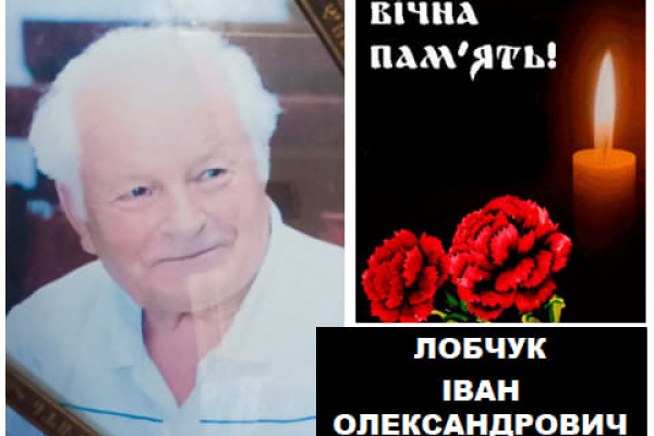 Человек-эпоха: умер учитель из Тернопольщины, всю свою жизнь посвятивший детям