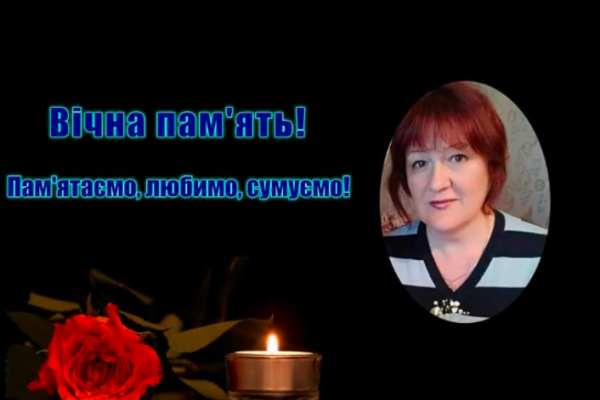 На Тернопольщине умерла директор детского сада