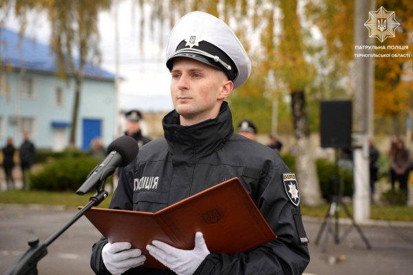 На Тернопольщине еще 9 патрульных полицейских составили присягу