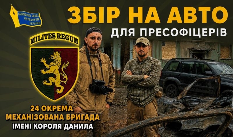 Национальный союз Журнал